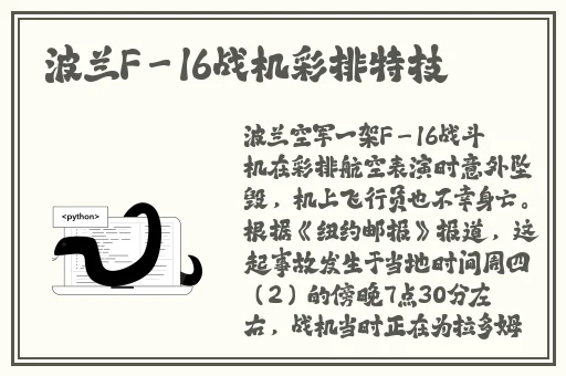 开心**丁香